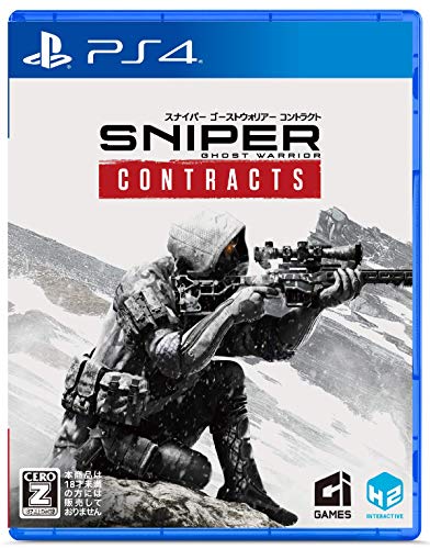 Amazon.co.jp: Sniper Ghost Warrior Contracts - PS4 【CERO